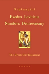 Septuagint Exodus, Leviticus, Numbers, Deuteronomomy